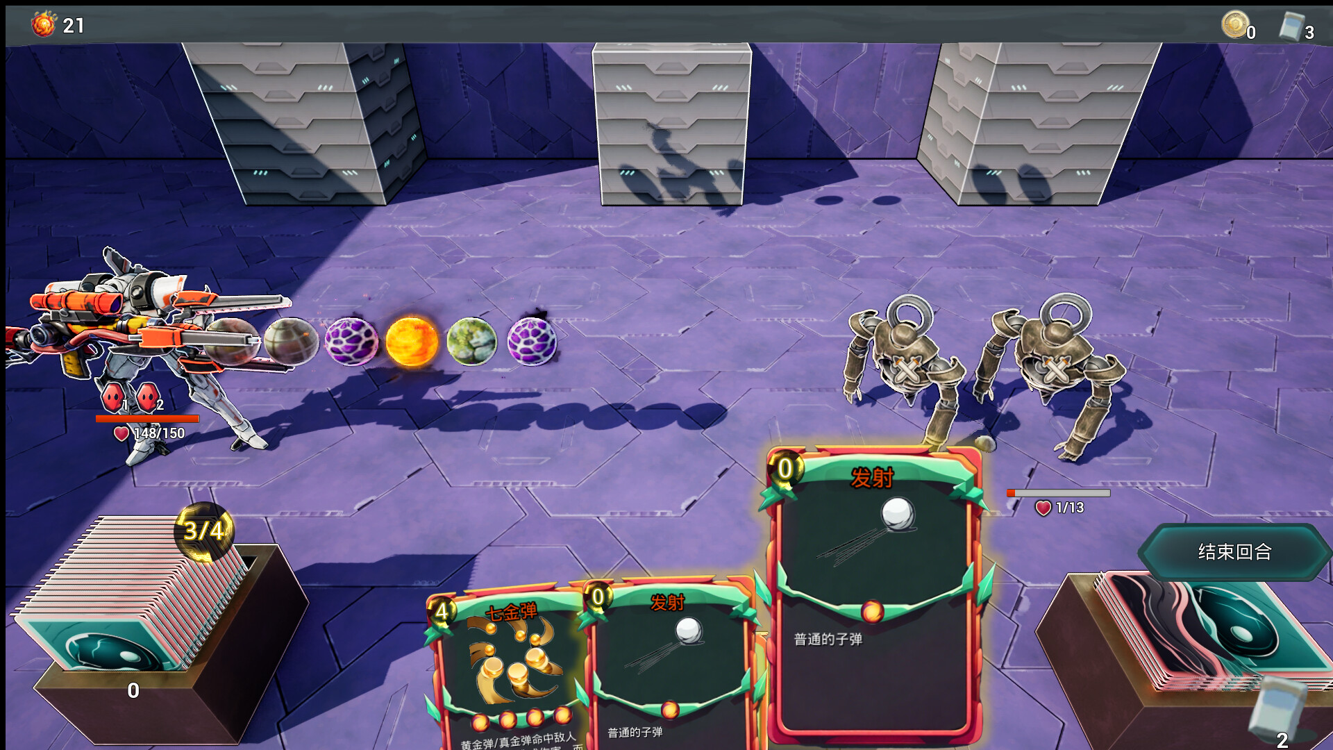 Titan Spire screenshot 1