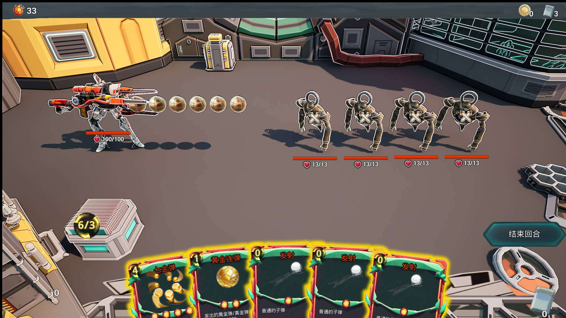 Titan Spire screenshot 3