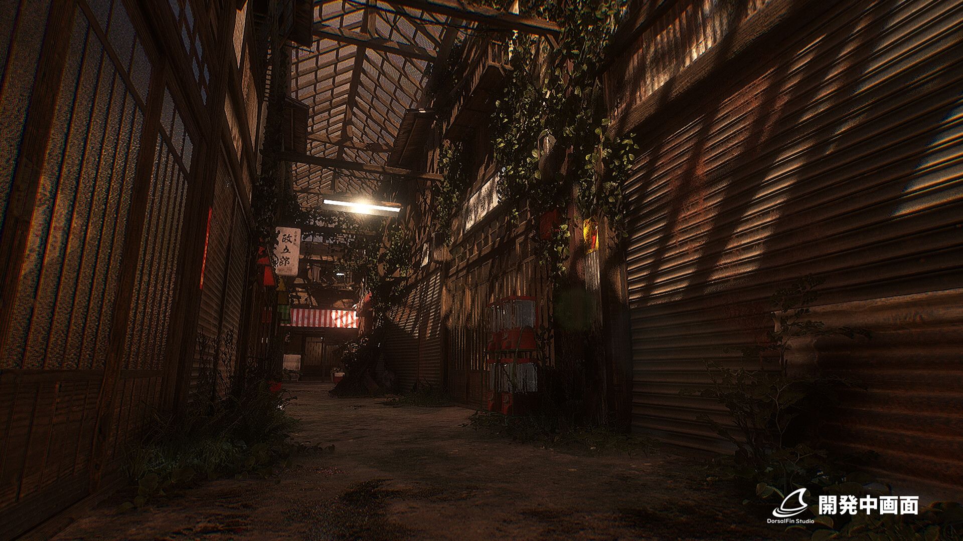 OKUGAFUCHI Shopping Arcade trailer