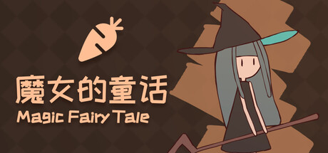 Cover art from The Witch's Fairy Tale