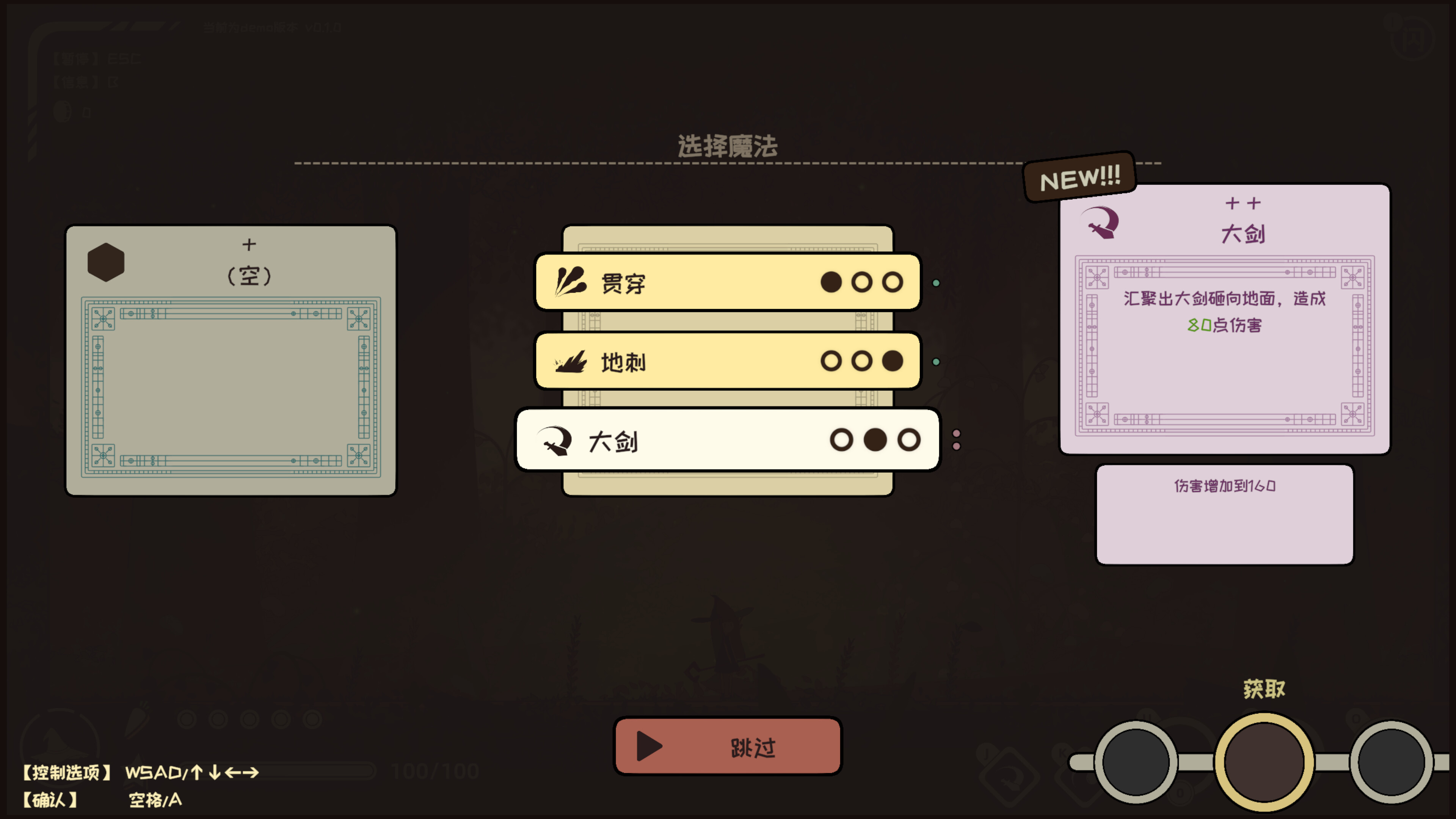 The Witch's Fairy Tale screenshot 5