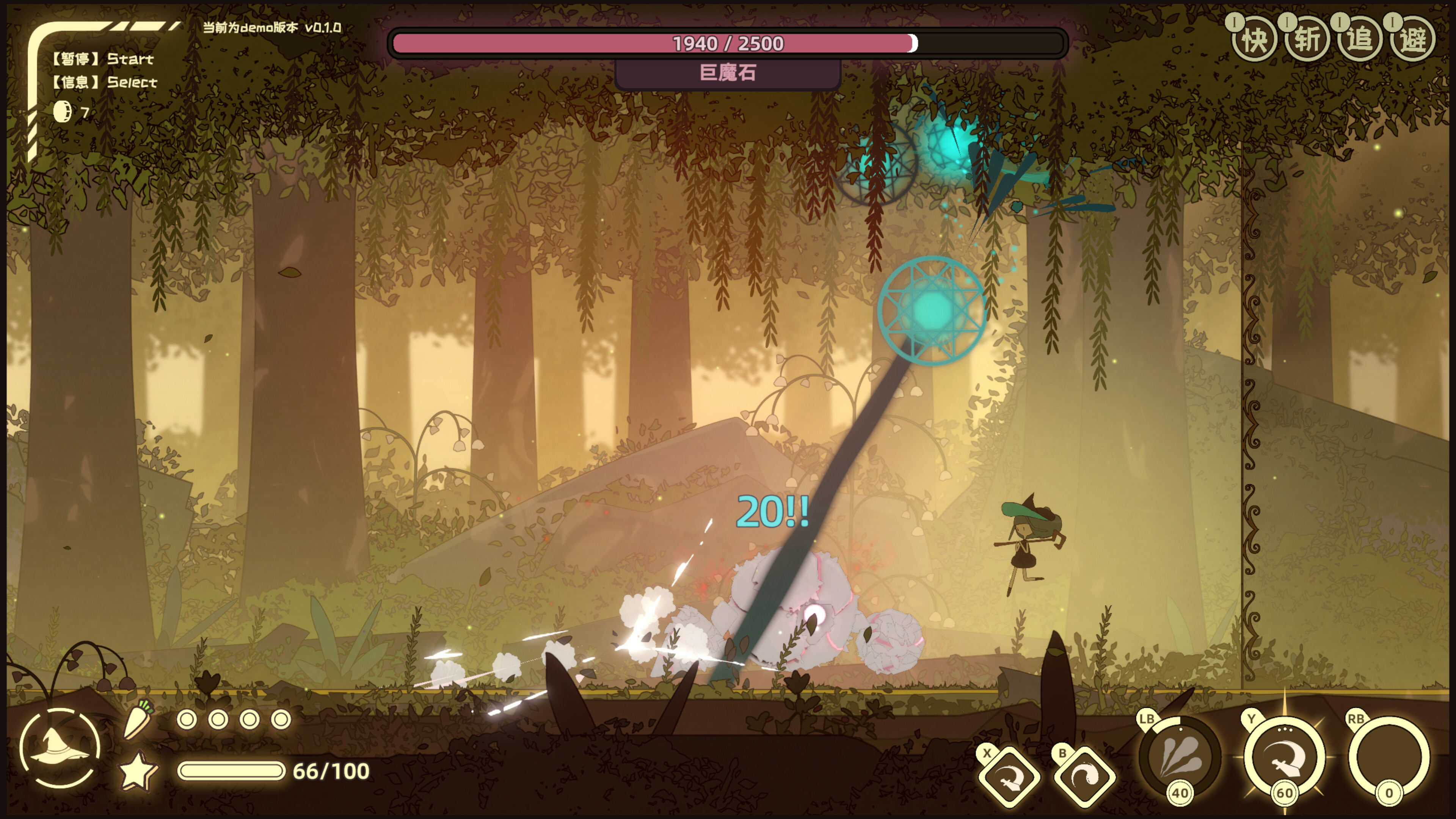The Witch's Fairy Tale screenshot 2