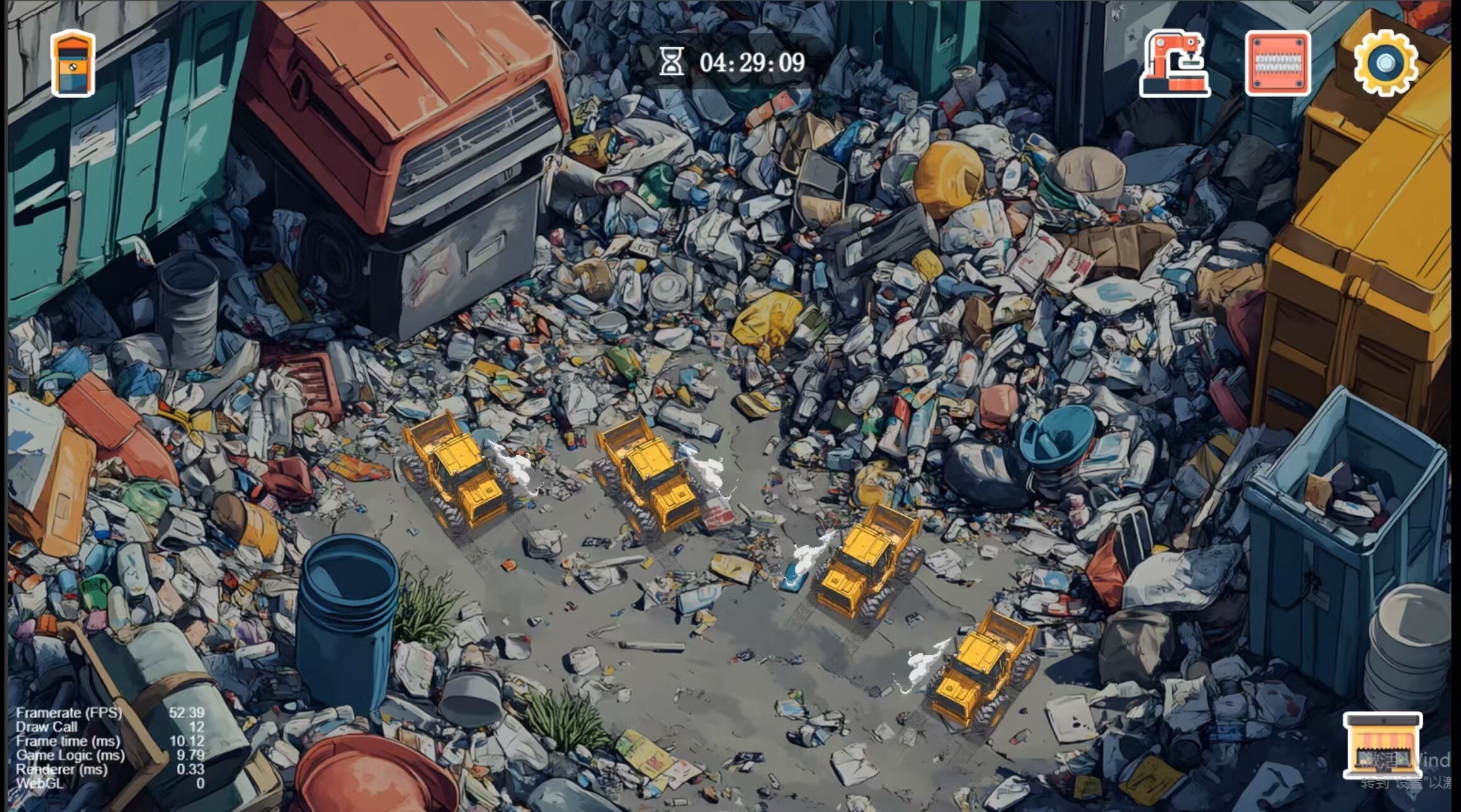 Trailer poster