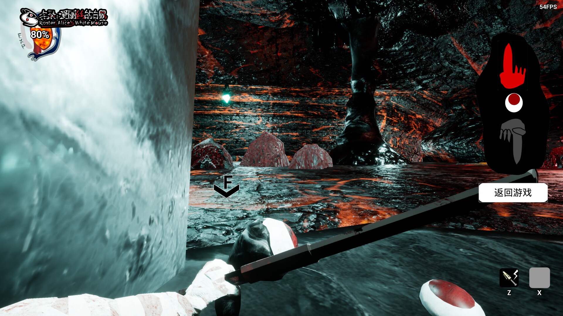 Roster:Alice's White Mouse screenshot 3