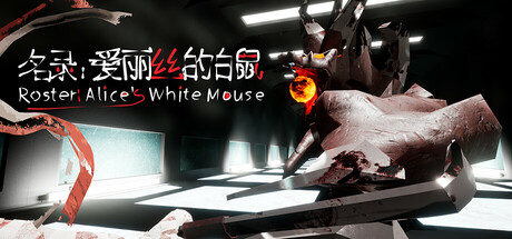 Cover art from Roster:Alice's White Mouse