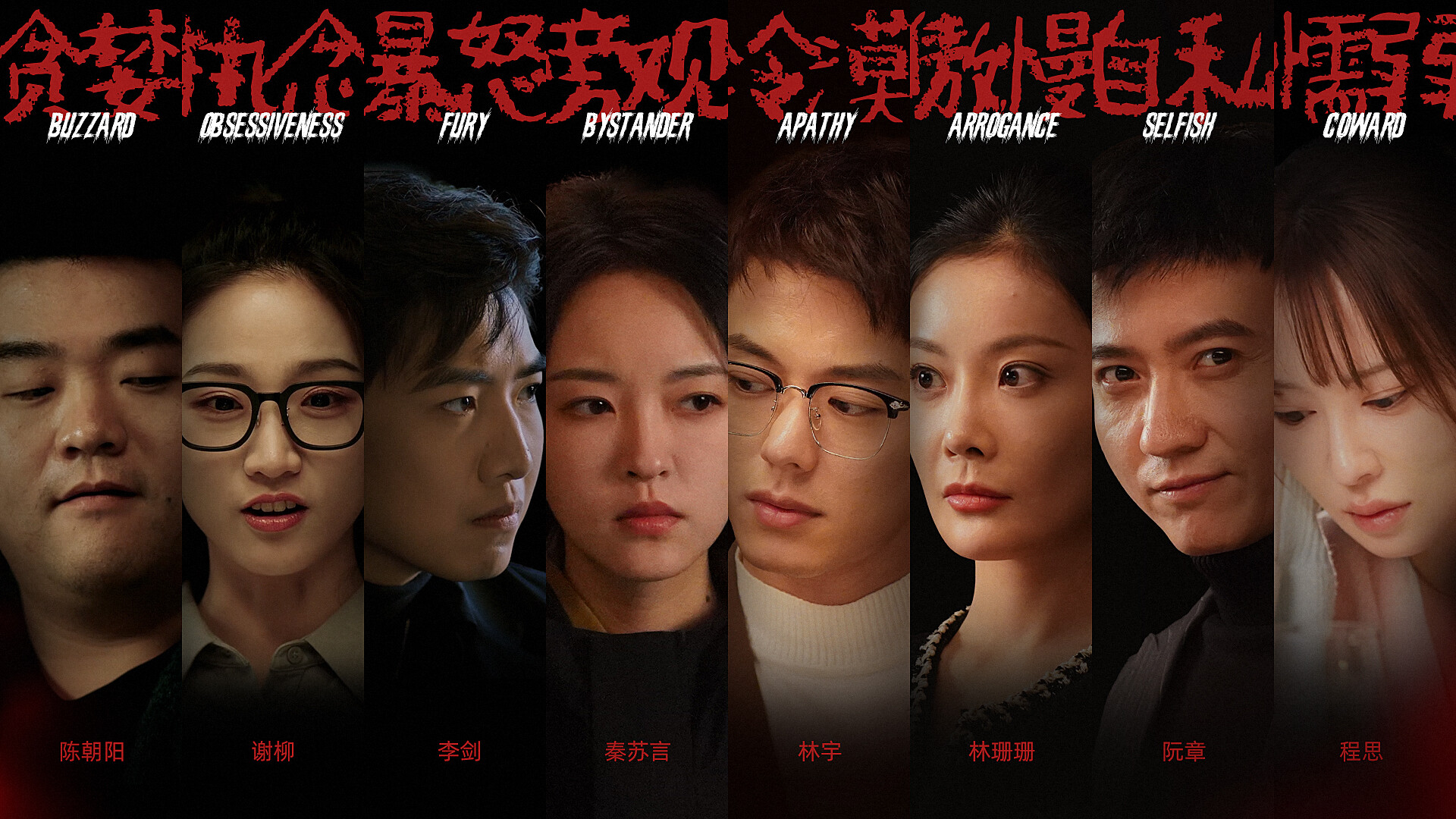 Trailer poster