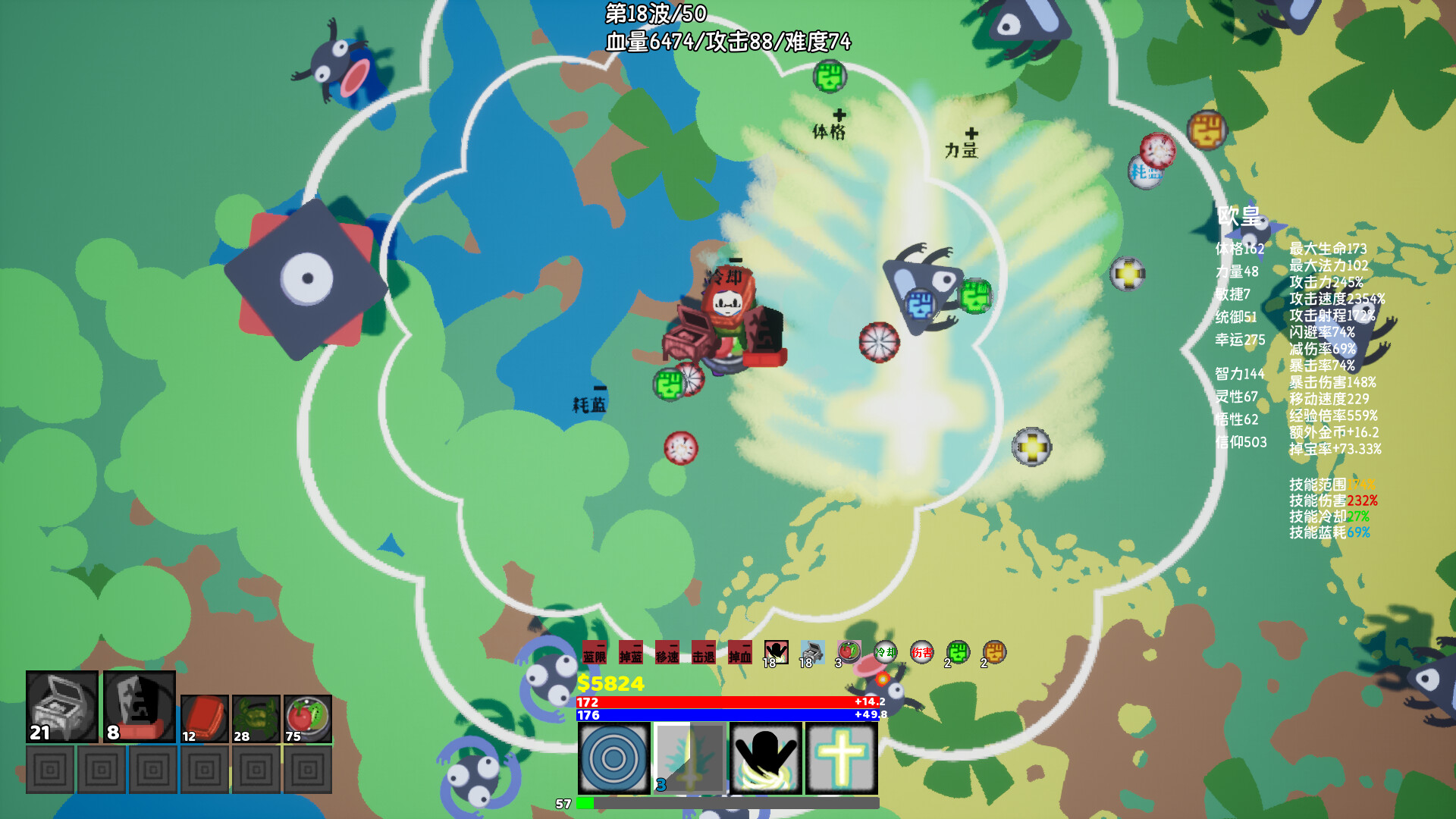 玩仔的冒险 screenshot 3