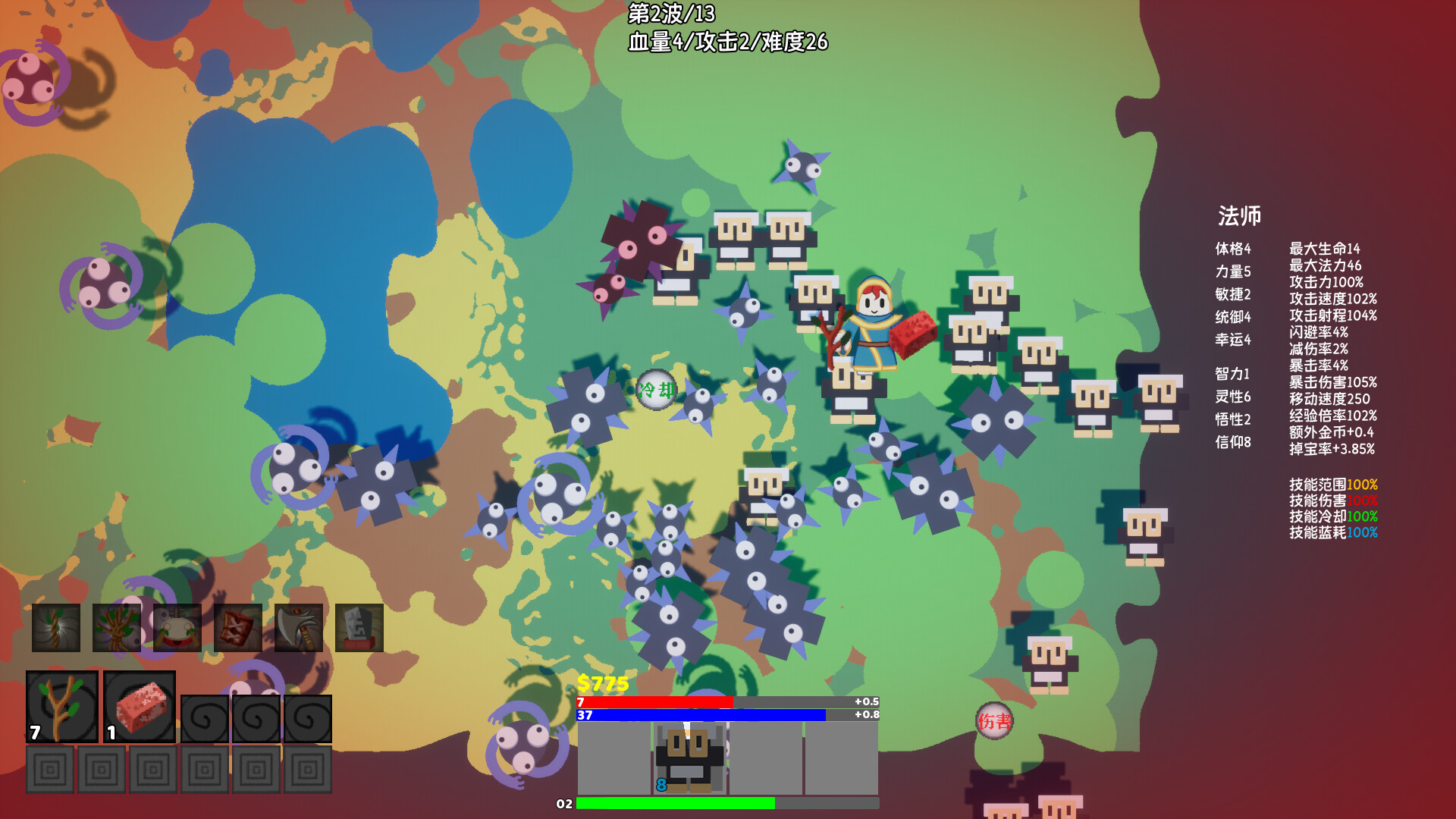 玩仔的冒险 screenshot 2