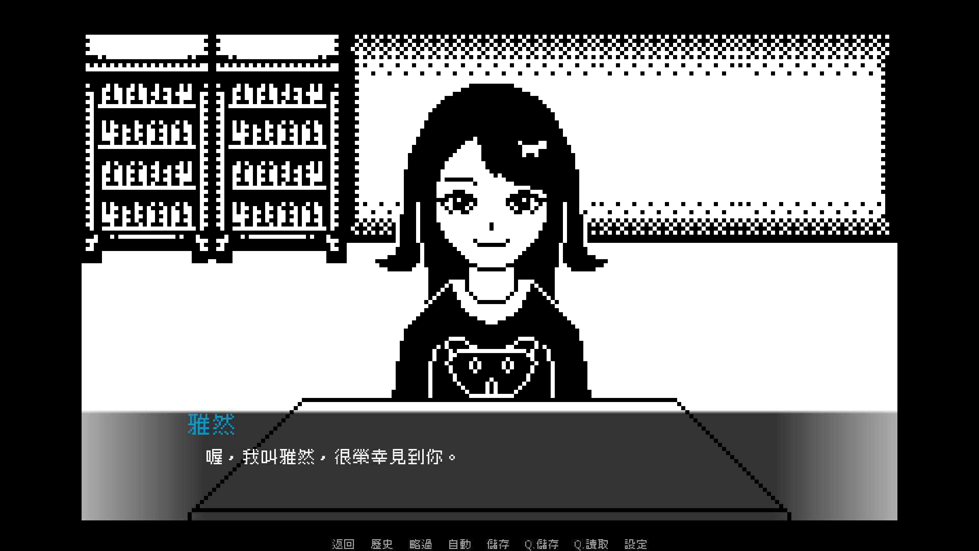 你的所屬之花 trailer