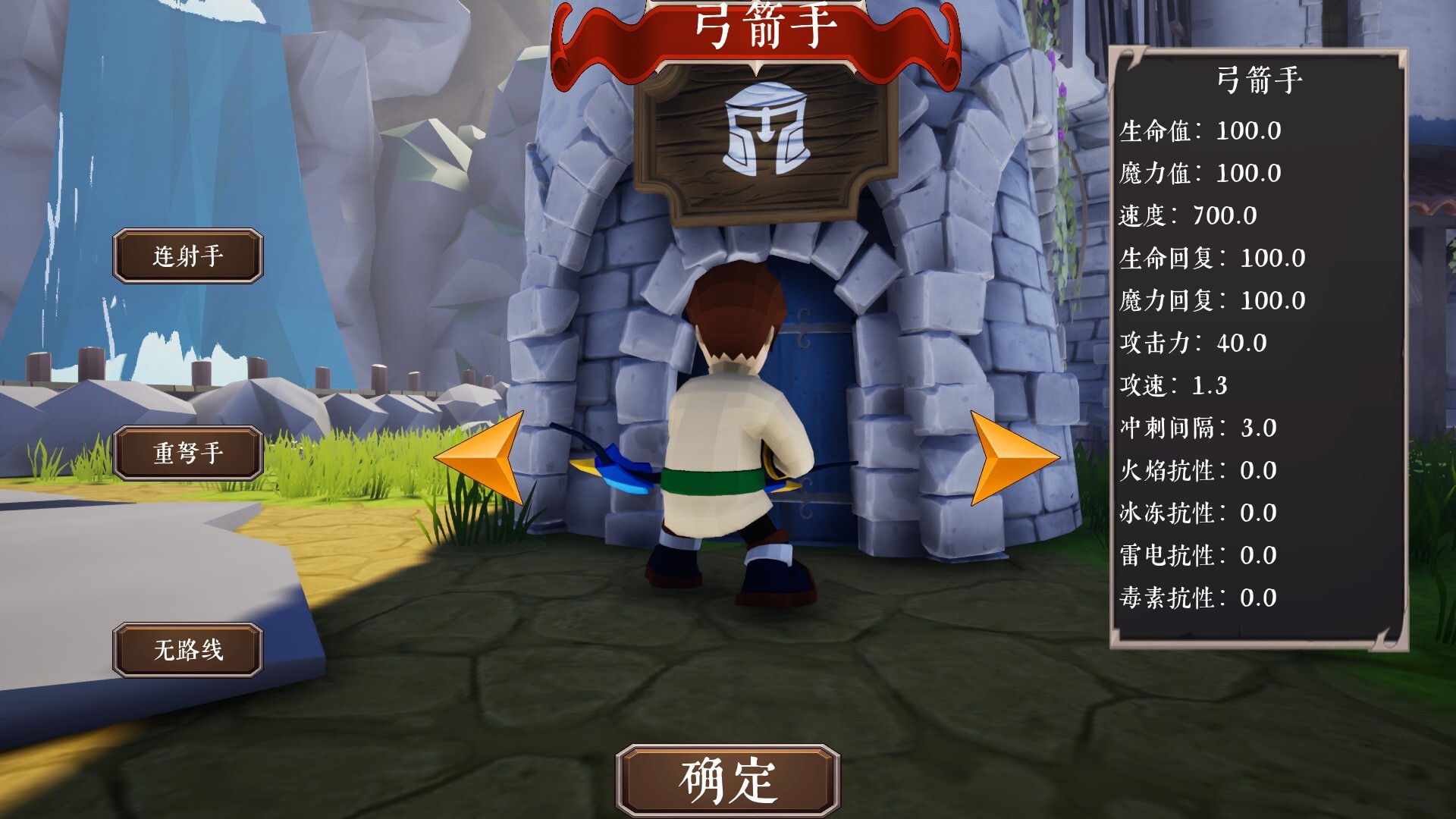 Town defense TD screenshot 4