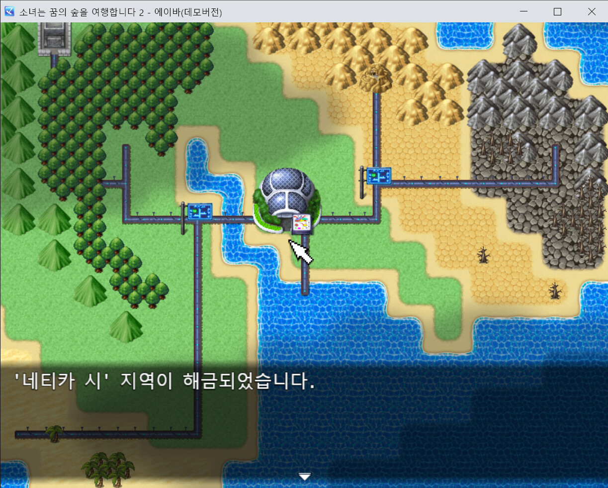 Girl Travels Forest of Dream - 2 Ava screenshot 4