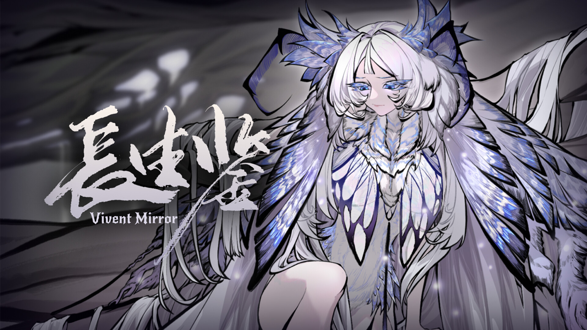 Vivent Mirror screenshot 1