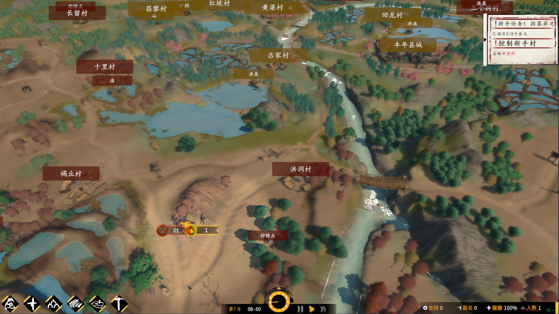 BANDIT screenshot 5