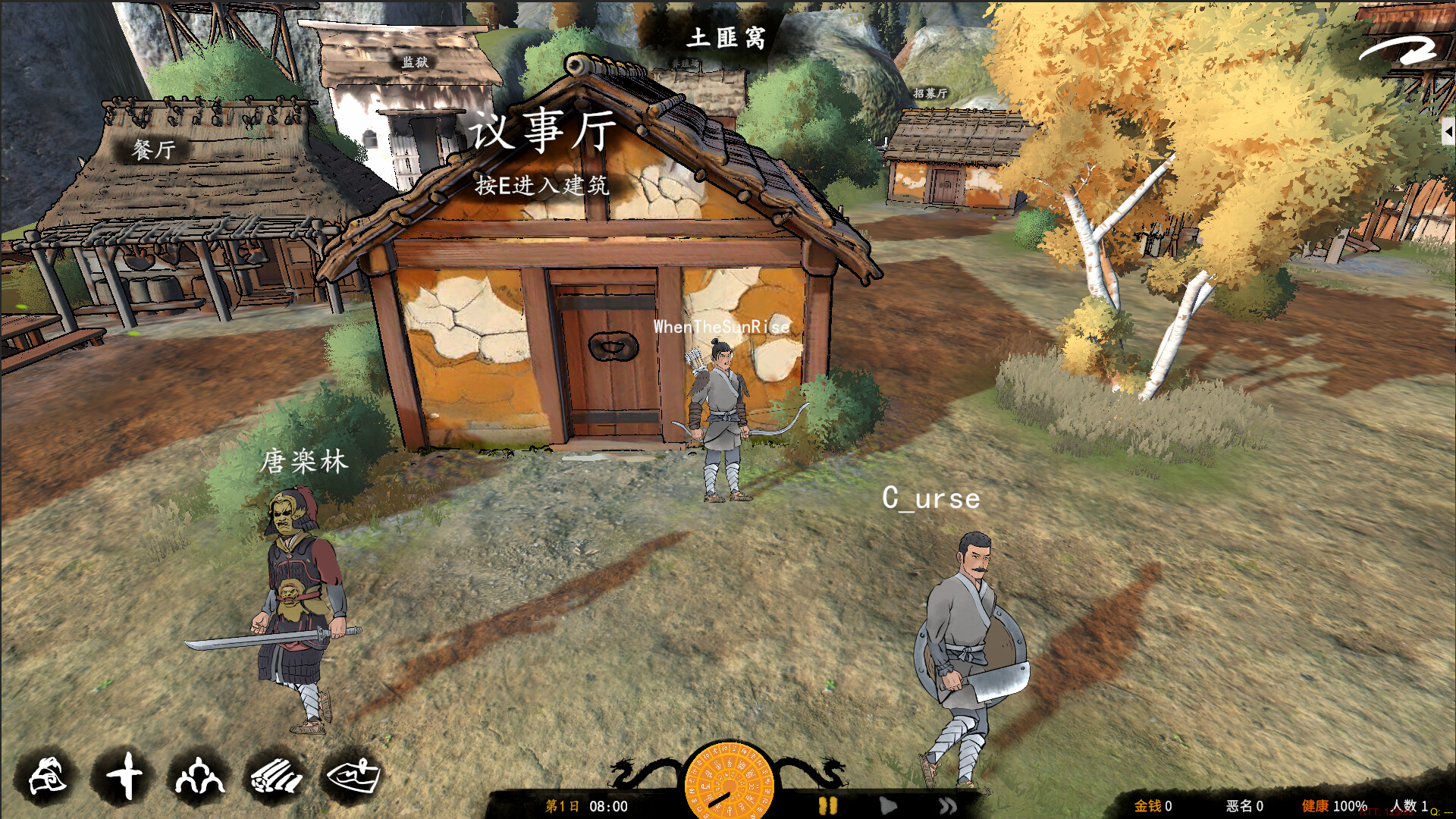 BANDIT screenshot 3