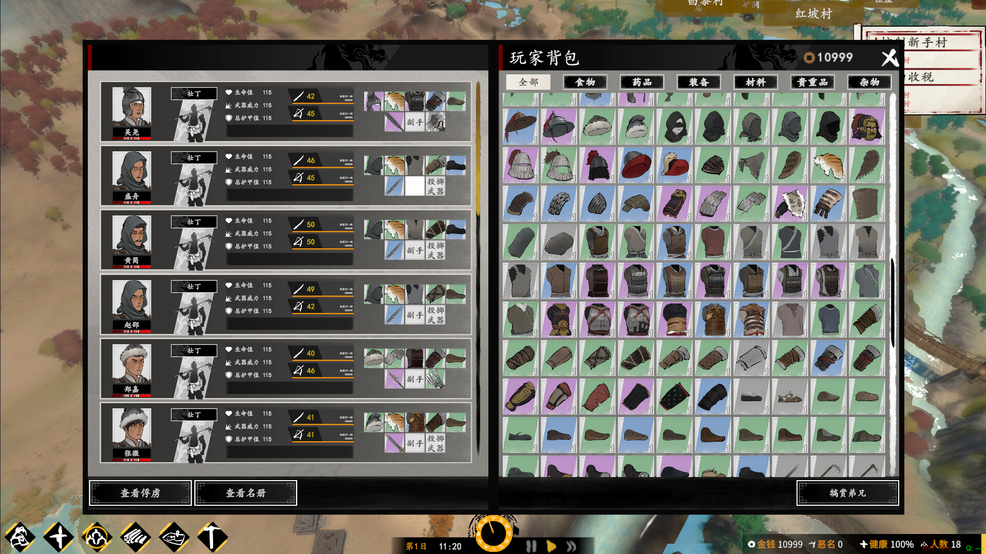 BANDIT screenshot 4