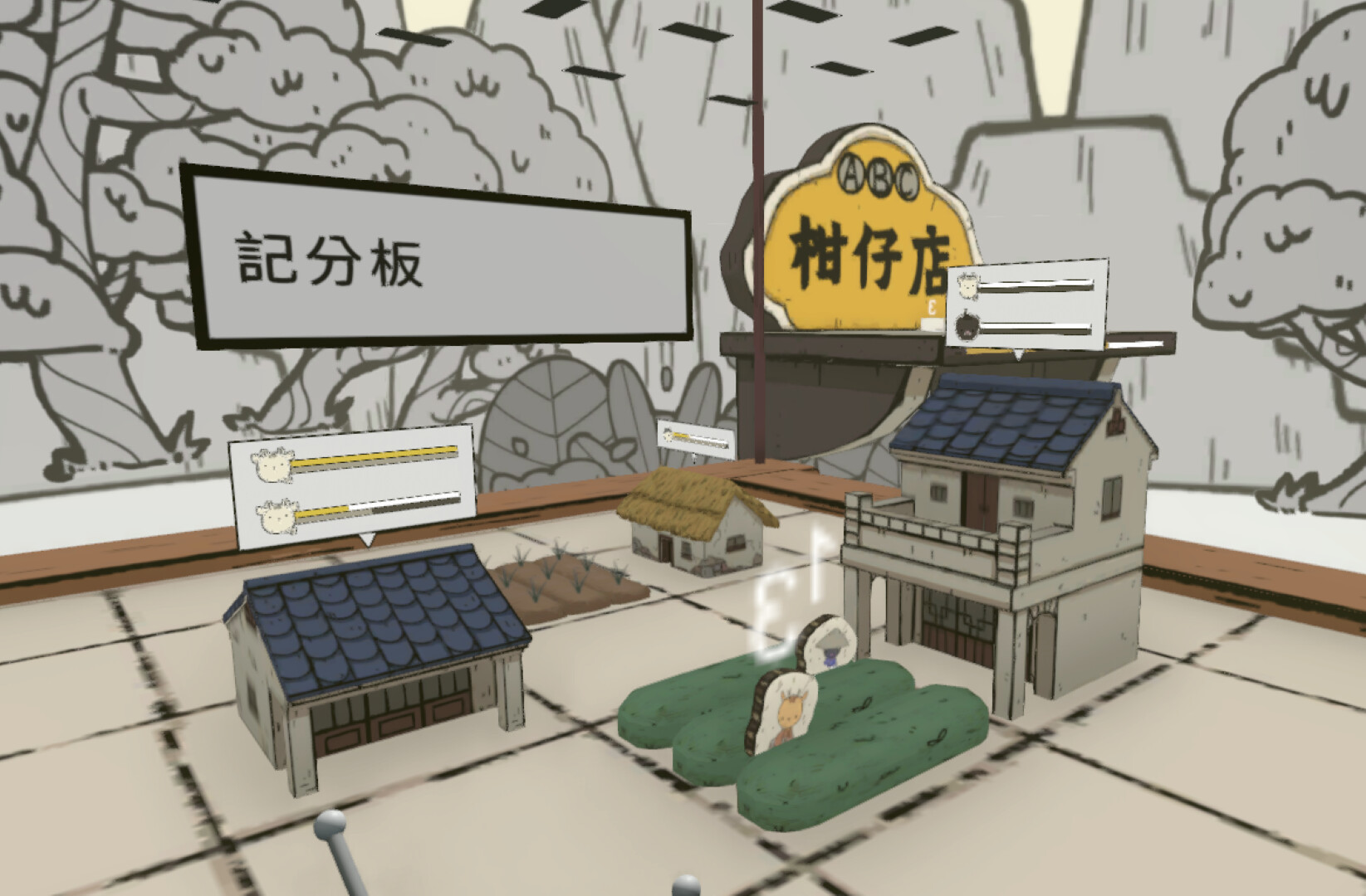 This is not Shenkeng trailer