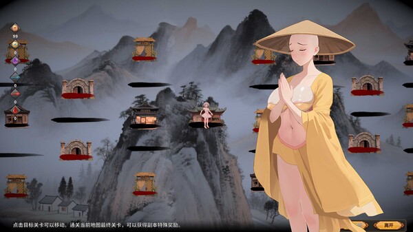 Black Myth:Destiny Man screenshot 4