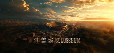 Cover art from 斗兽场 COLOSSEUM