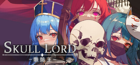 Cover art from SkullLord 骸骷王