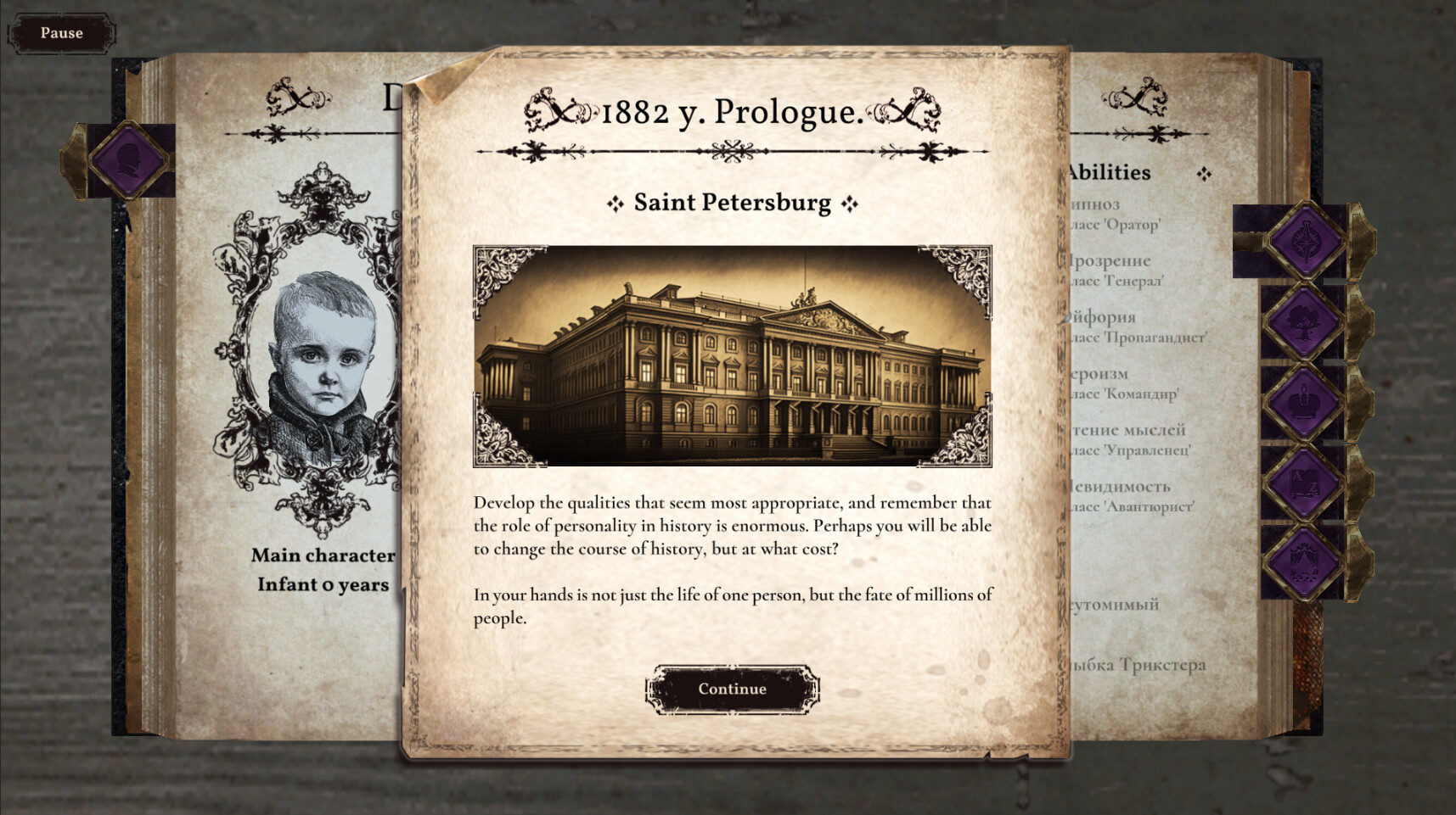 Decadent Heir screenshot 4