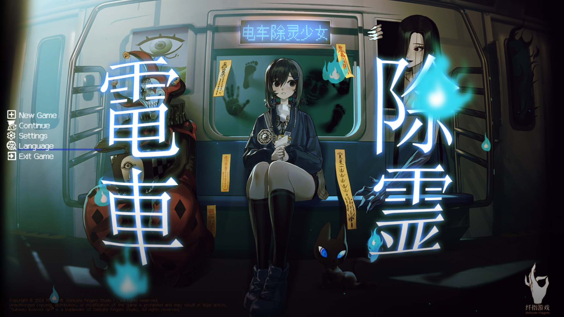 Trailer poster
