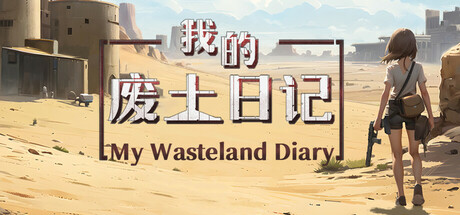 Cover art from My Wasteland Diary