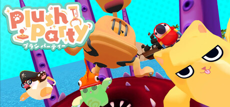 Cover art from Plush Party