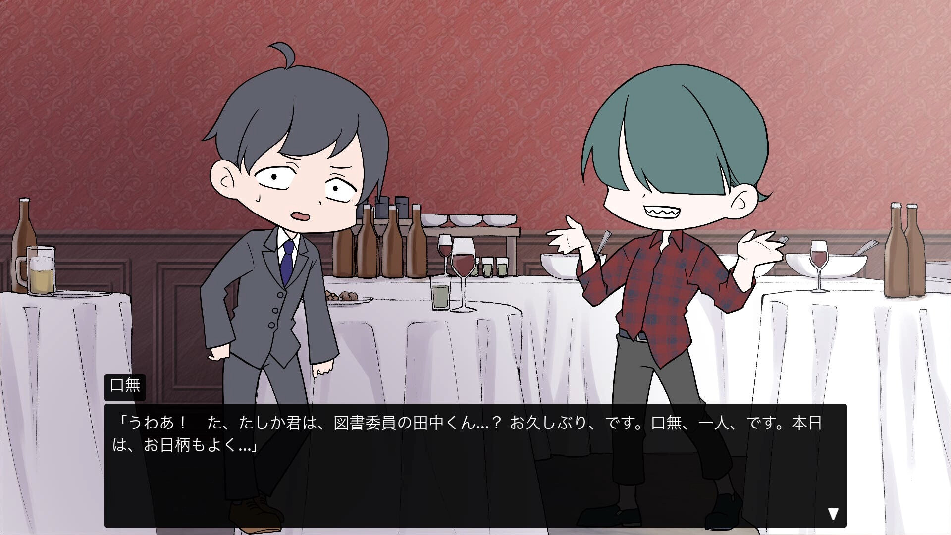 無口の口無 ~ Road to Kaiwa Mastery? ~ screenshot 4