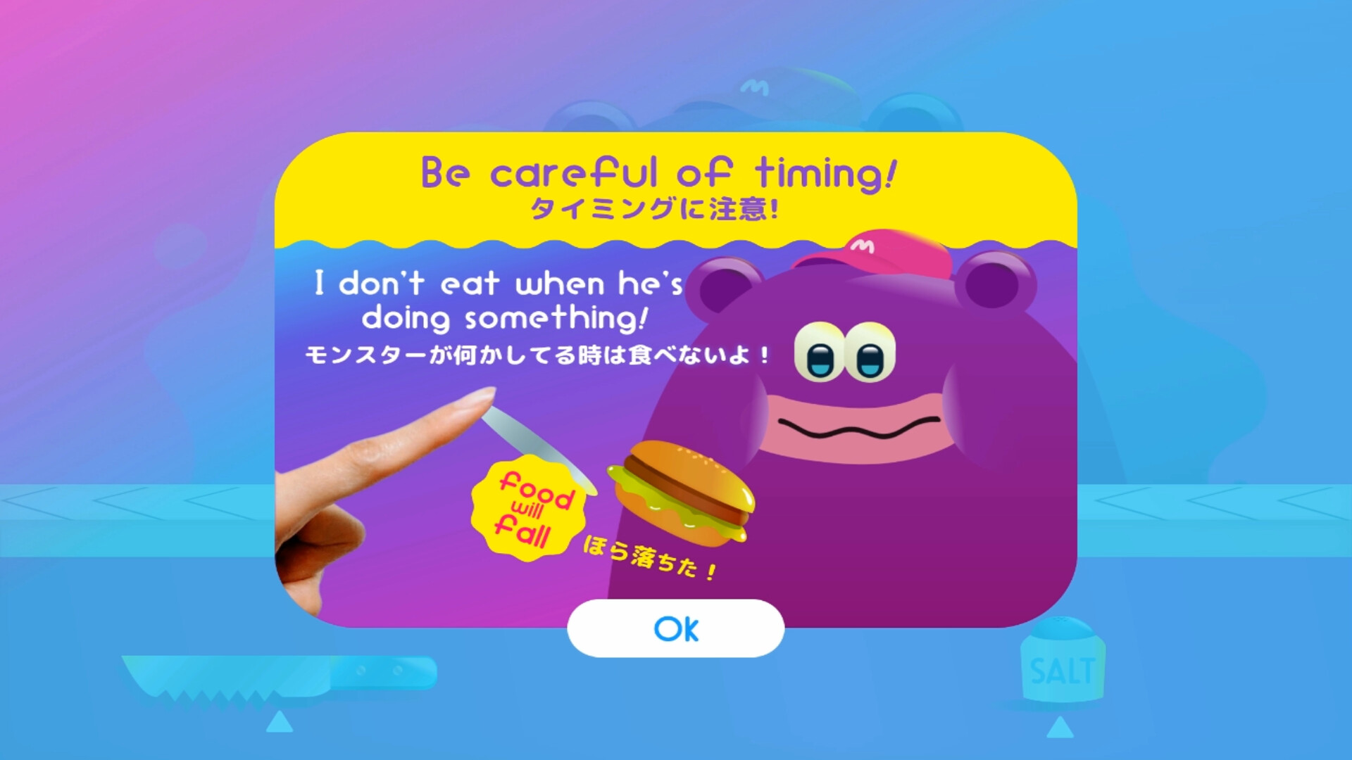 Hungry Monster -Cooking Game screenshot 2