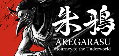 Cover art from AKEGARASU: Journey to the Underworld