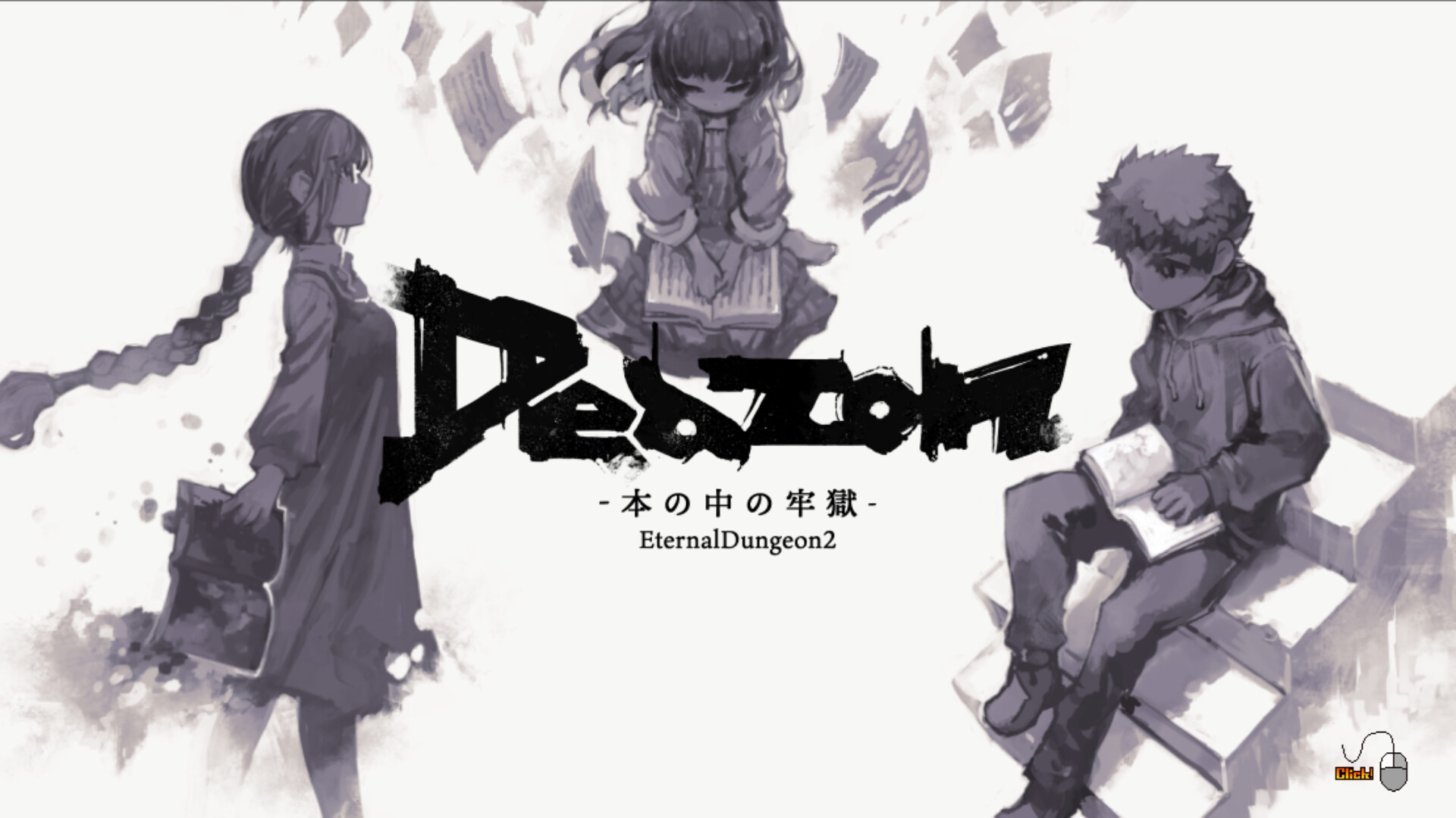 Trailer poster
