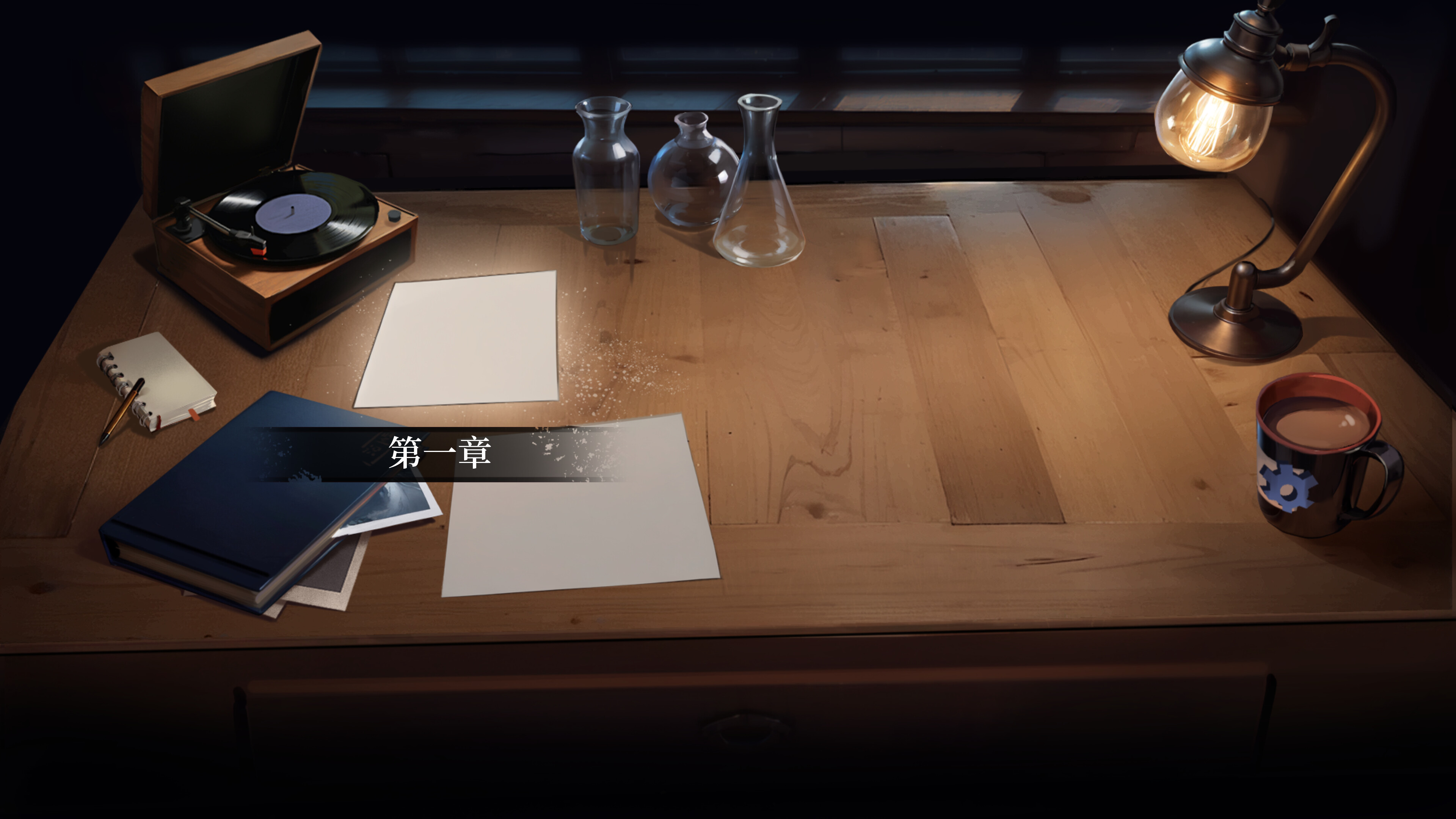 blackchapter trailer