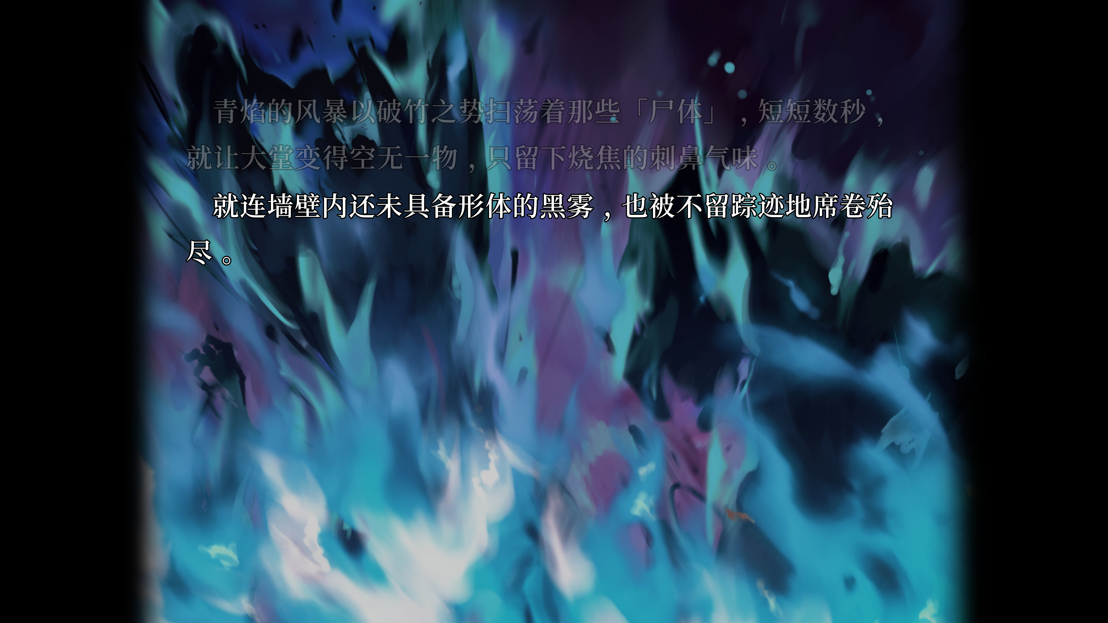 blackchapter screenshot 5