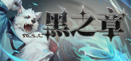 Cover art from blackchapter