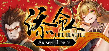 Arisen Force: Life Devotee - Initial Ver.