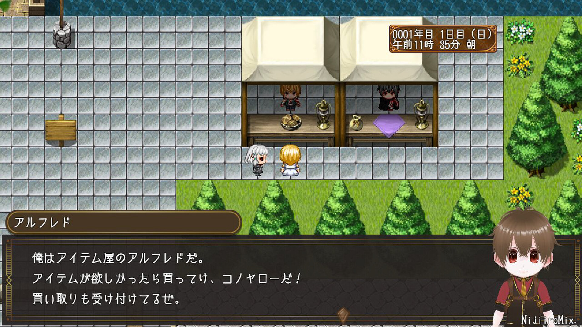 Fate Town! screenshot 4
