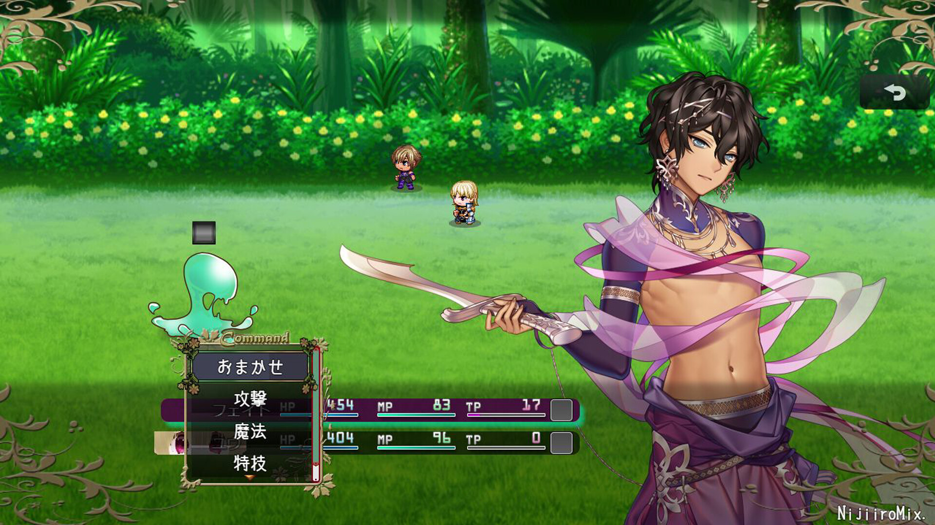 Fate Town! screenshot 2