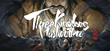 غلاف لعبة Three Kingdoms Mushouden