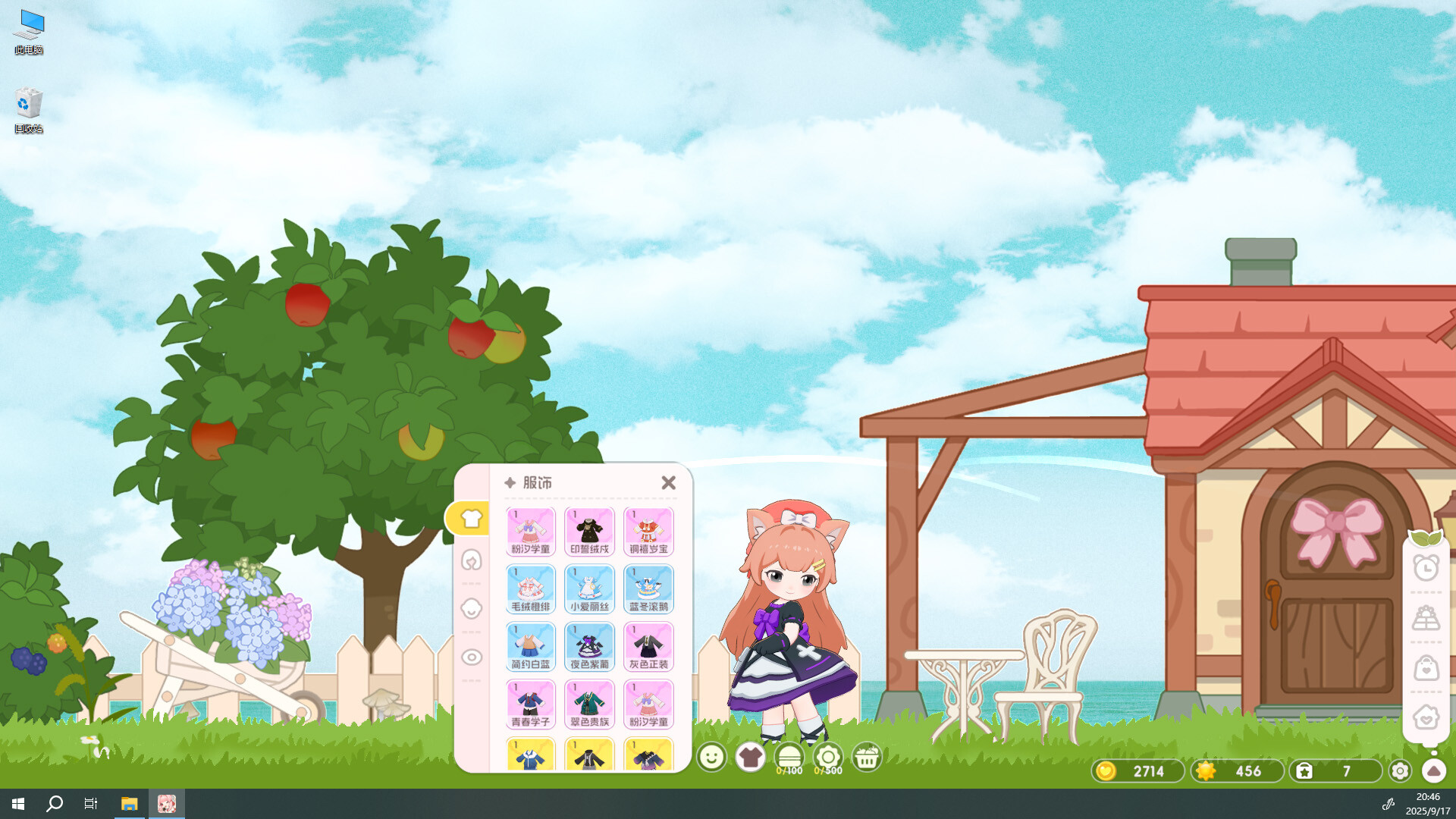 Cubs Story -  崽物语 - コドモトイッショ screenshot 3