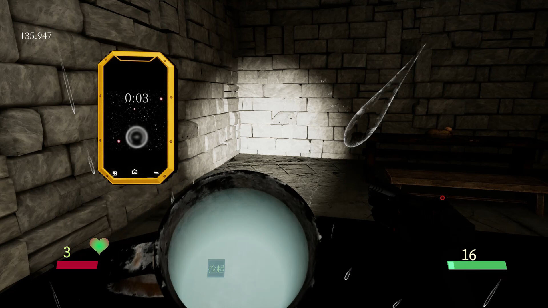Eliminate Fear screenshot 3