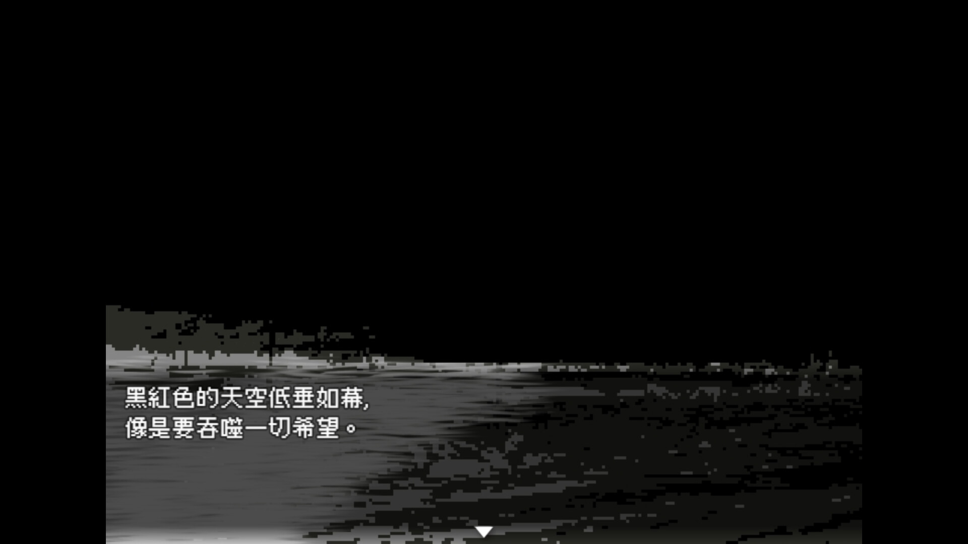 未語 trailer