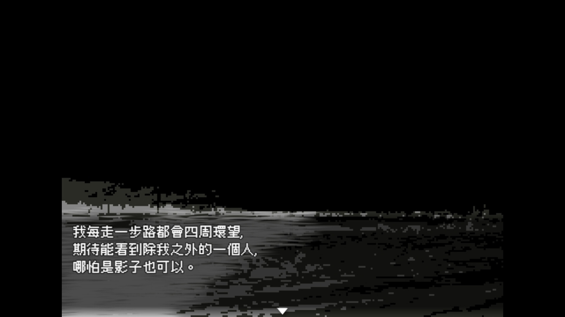 未語 screenshot 2