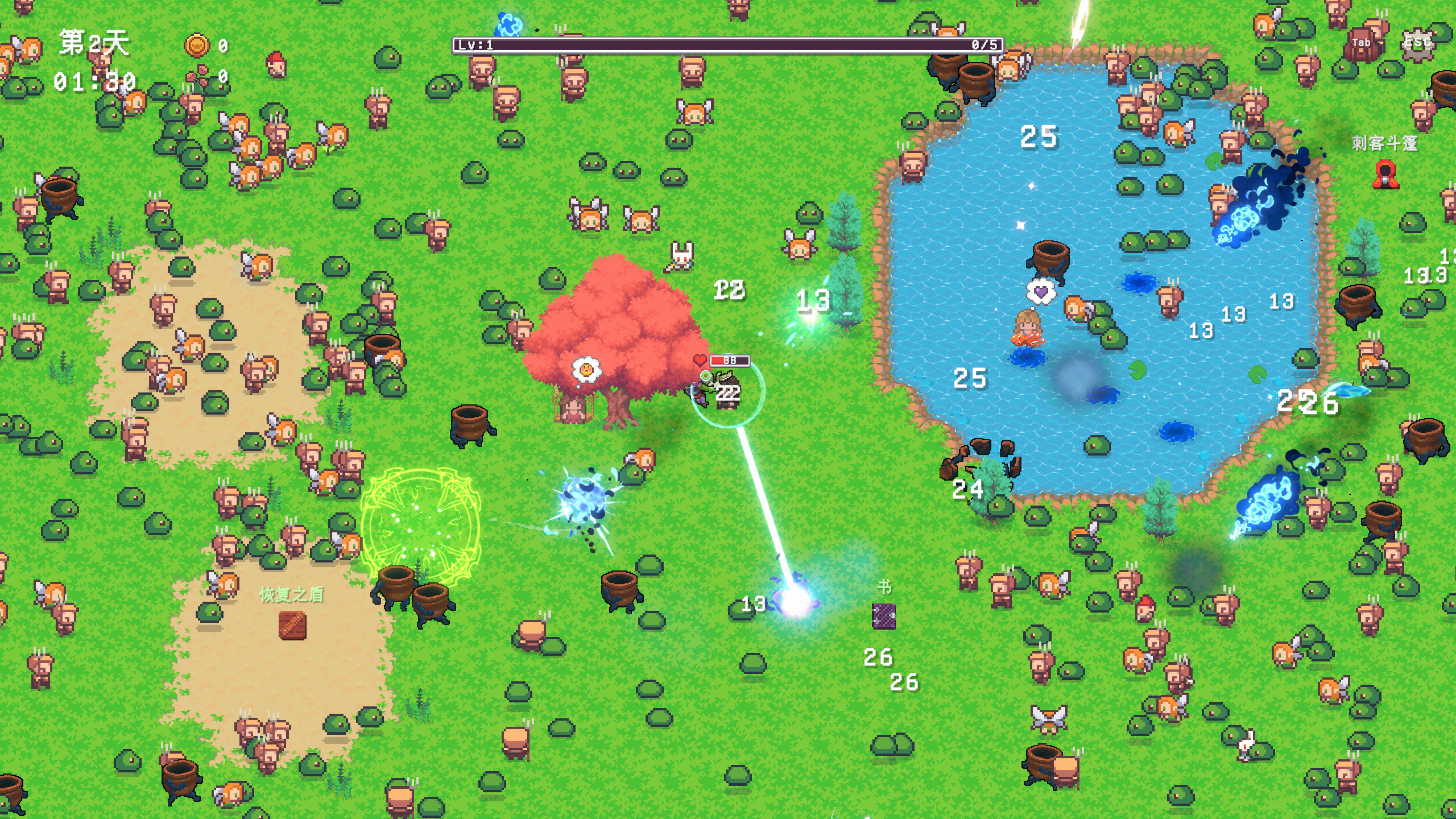 Dying Land screenshot 3