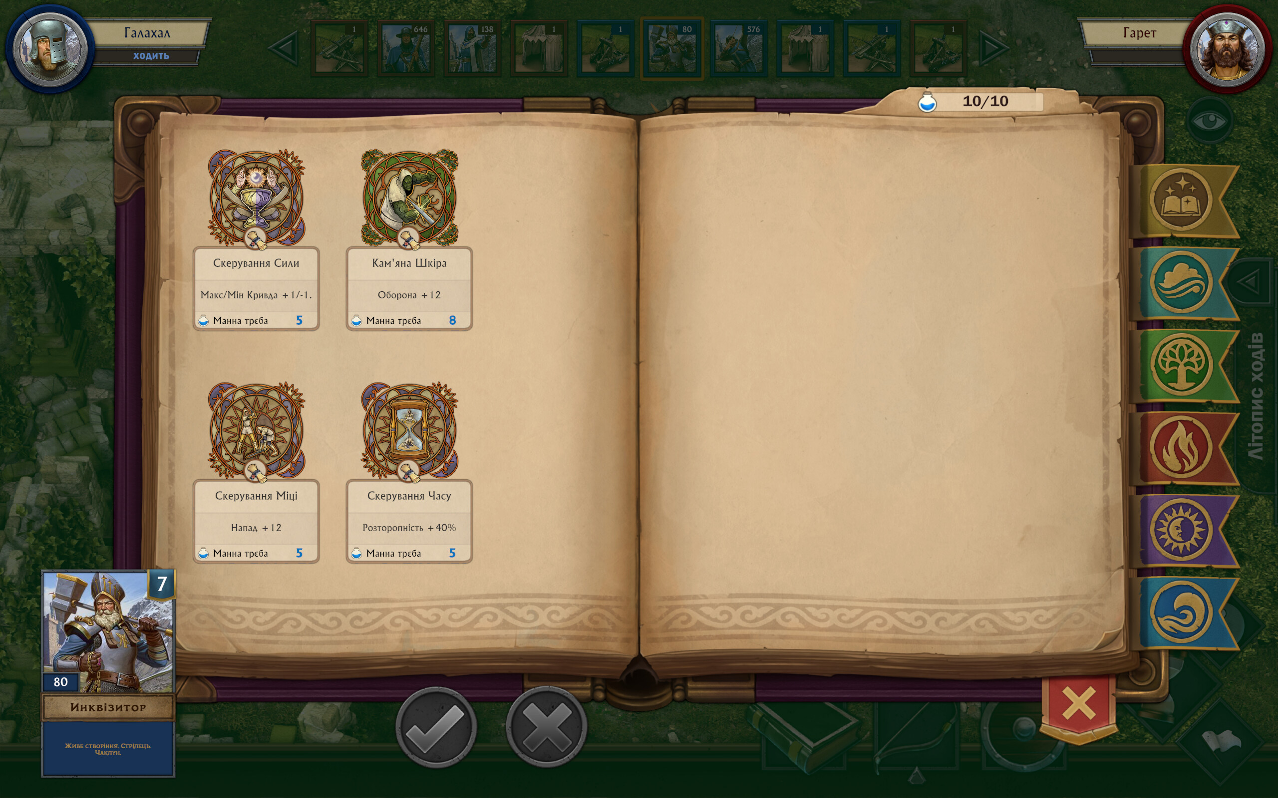 With The Fire And Sword screenshot 5