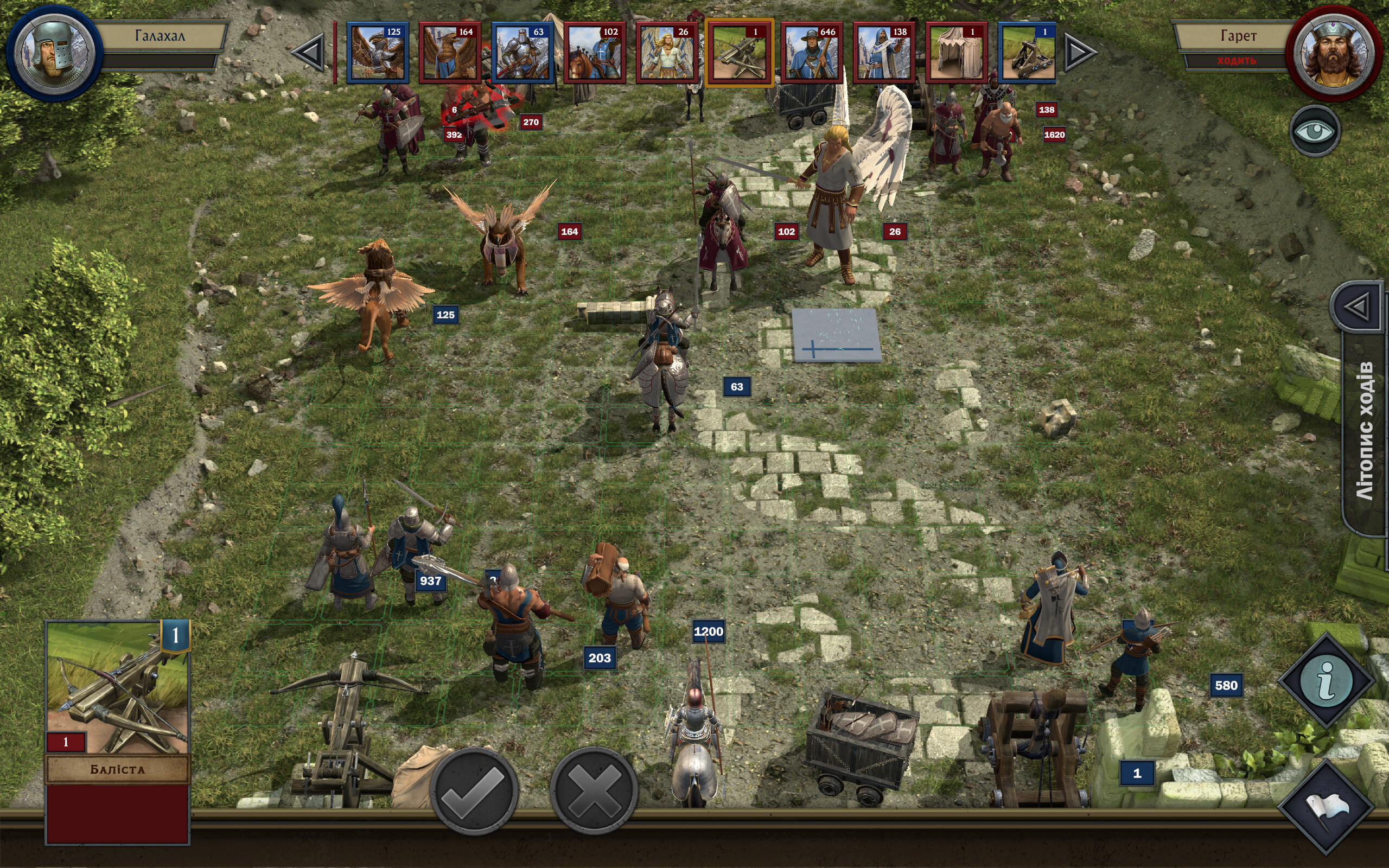 With The Fire And Sword screenshot 4