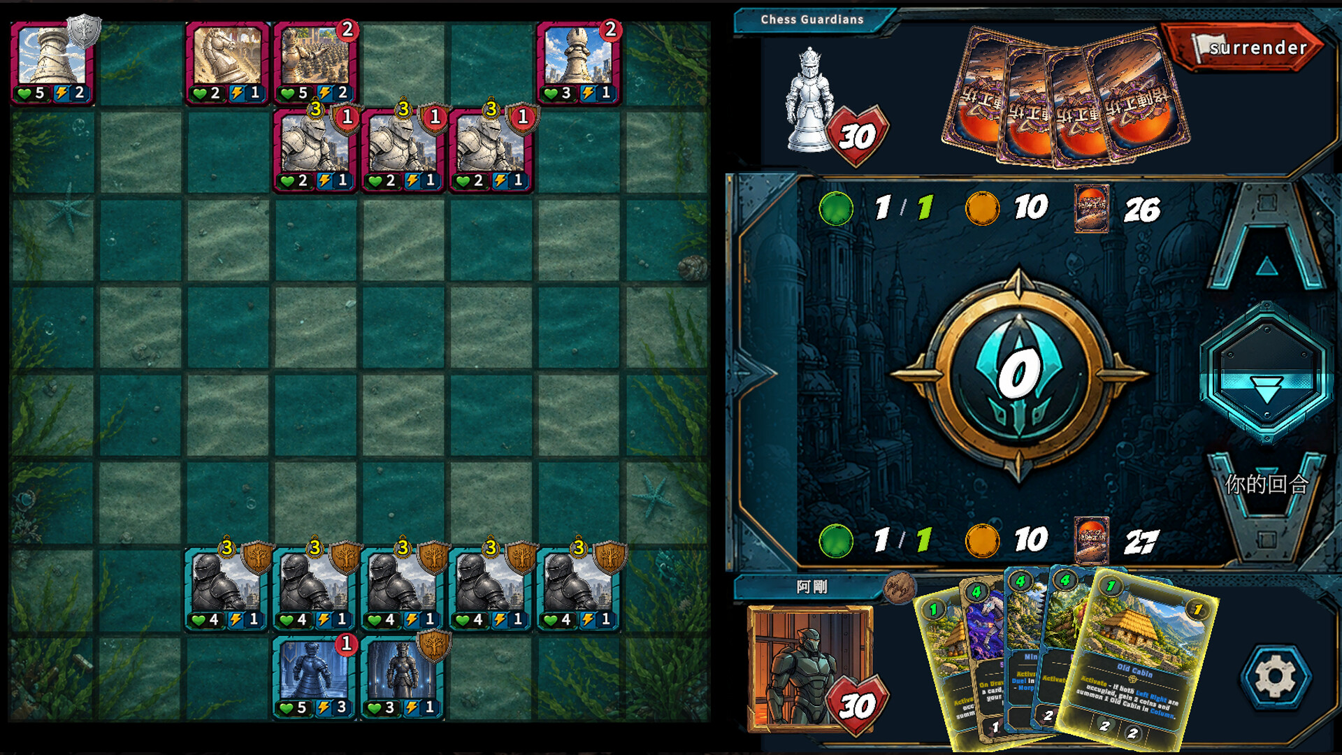 Grid Tactics: Duel screenshot 3