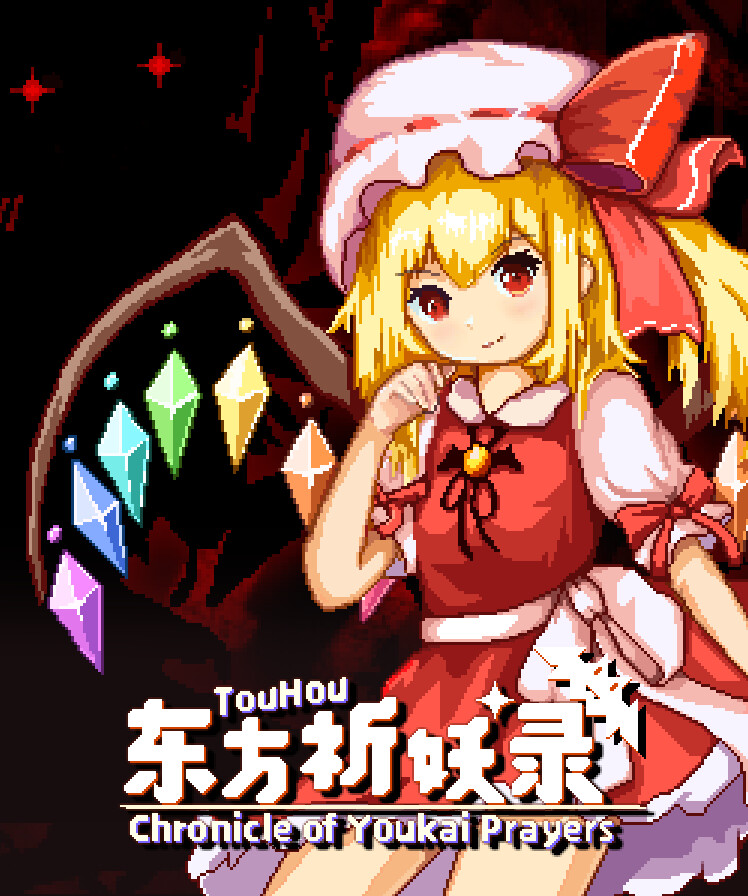Touhou Chronicle of Youkai Prayers