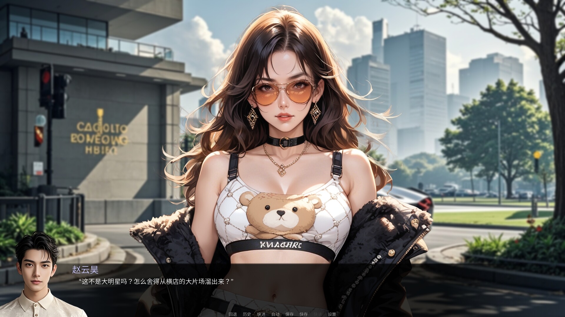 Trailer poster