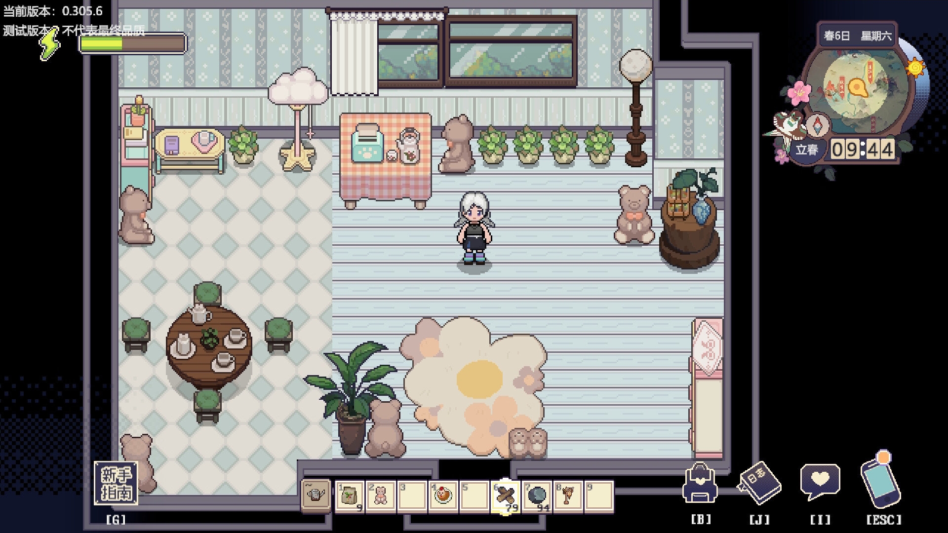 The Sisterhood Pasture: Cozy Folklore Farming screenshot 2
