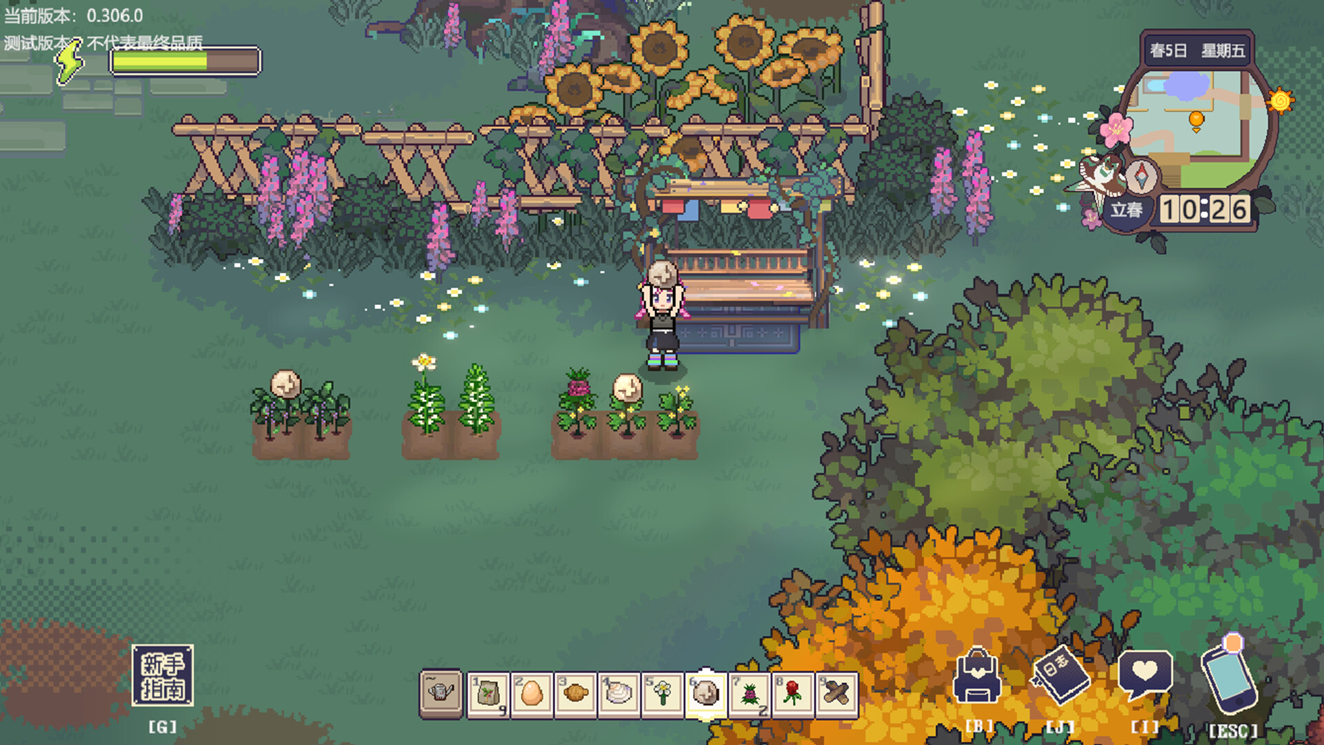 The Sisterhood Pasture: Cozy Folklore Farming trailer